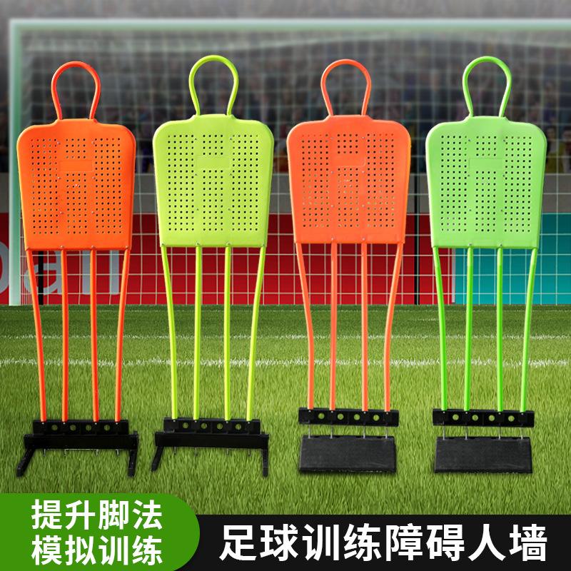人体足球(人体足球的时候有没有做功)  第2张