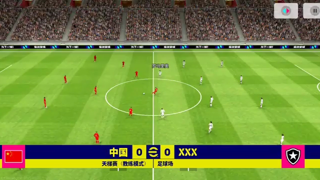 中韩足球实况(中韩足球比赛现场直播回放)  第2张