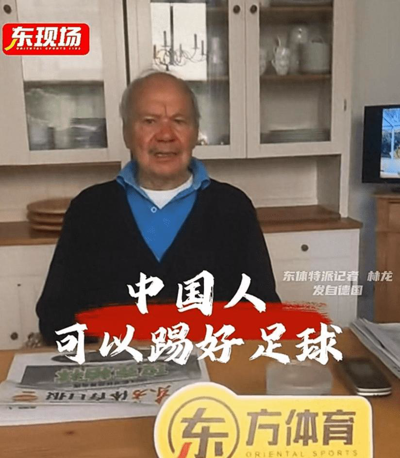 中国足球队历任主教练(中国足球队历任主教练名单)  第1张