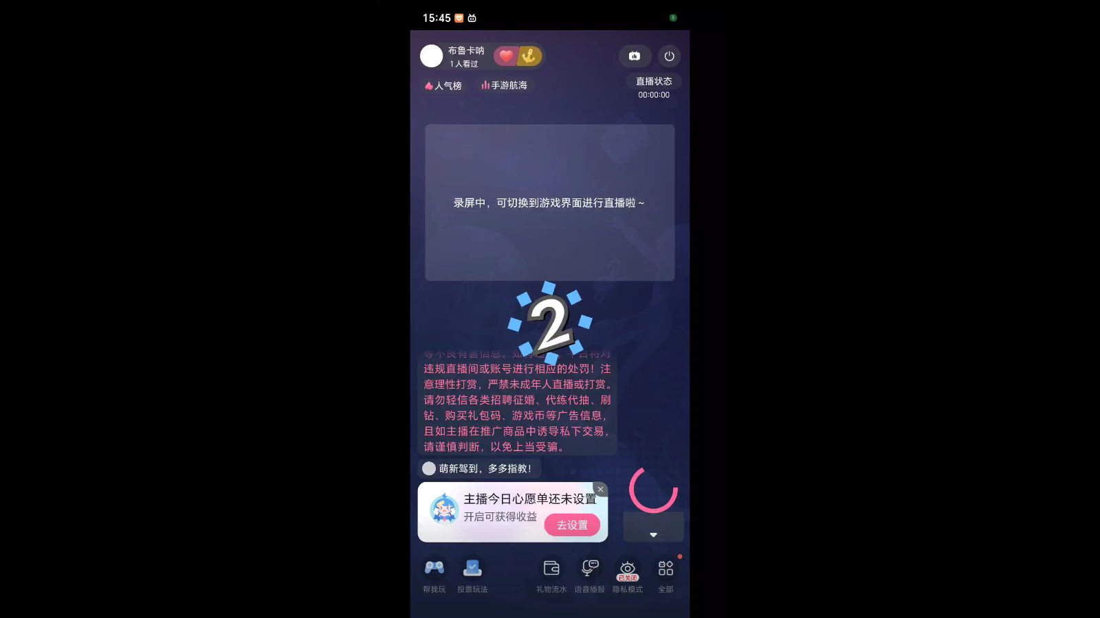 足球高清直播软件(足球高清直播软件下载)  第1张