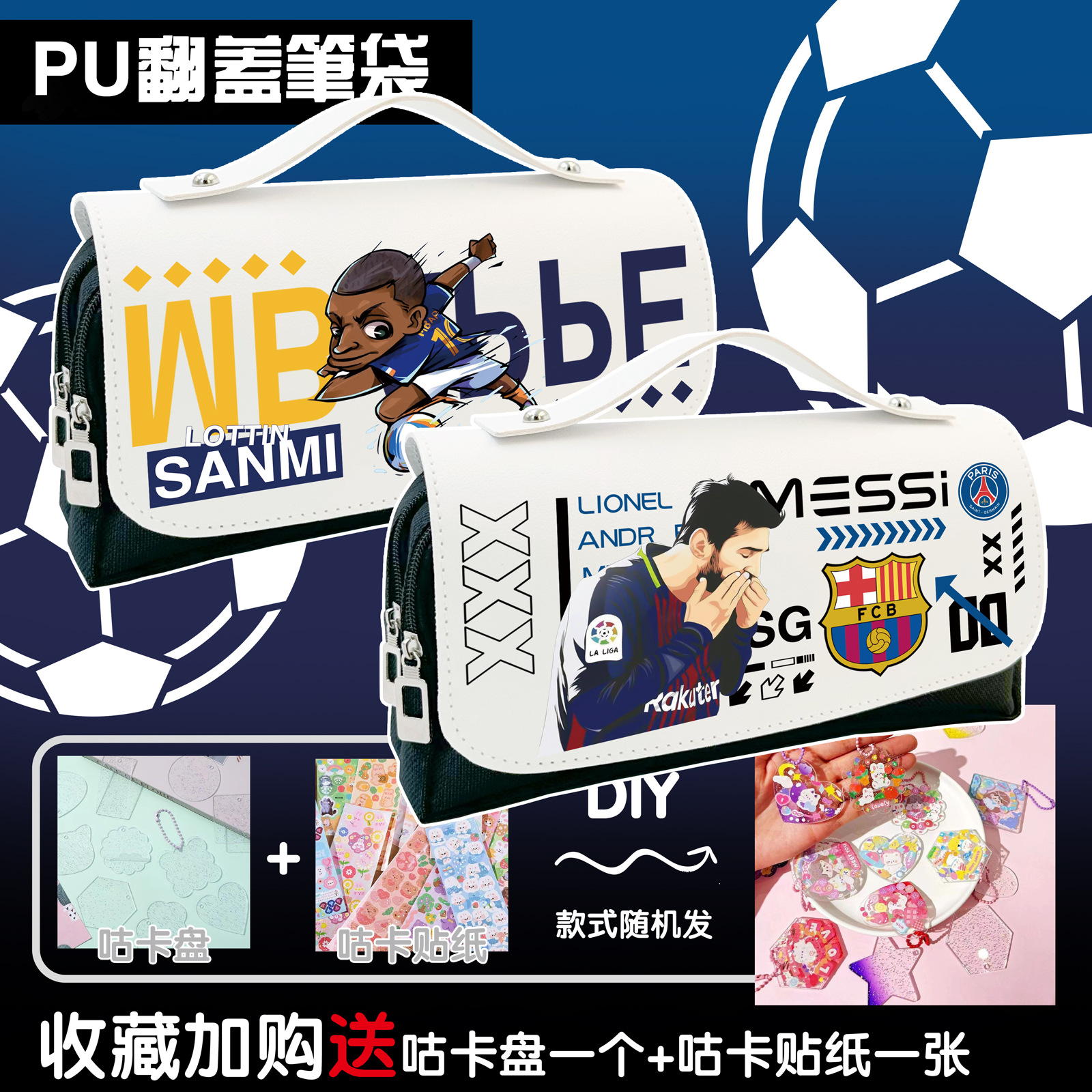 尤文图斯vs巴萨(尤文图斯vs巴萨2021)  第2张