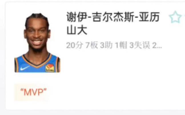 2013灰熊vs雷霆(2013灰熊vs雷霆g5)  第2张