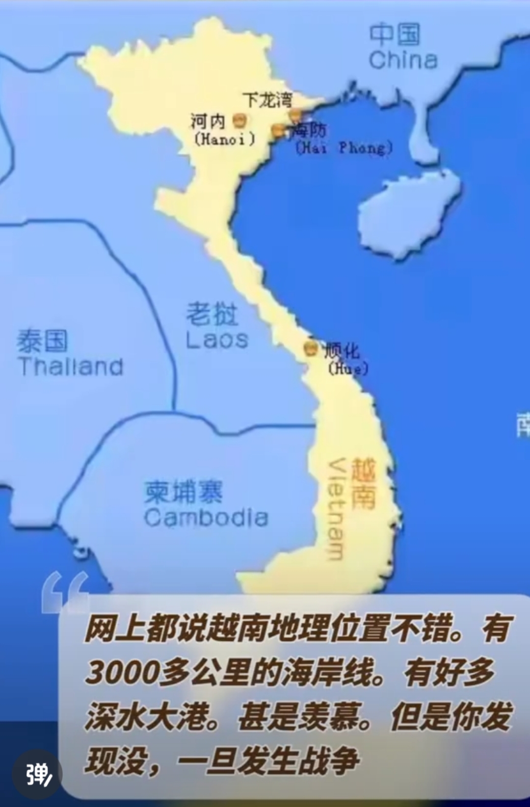 越南vs泰国视频(越南vs泰国视频在线观看)  第2张