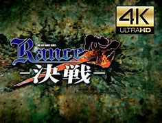 兰斯vs布尔格直播(独行侠vs雷霆视频直播)  第1张
