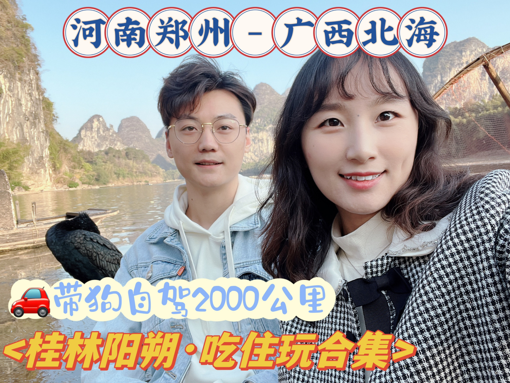 河南vs广西(河南vs广西足协杯)  第2张