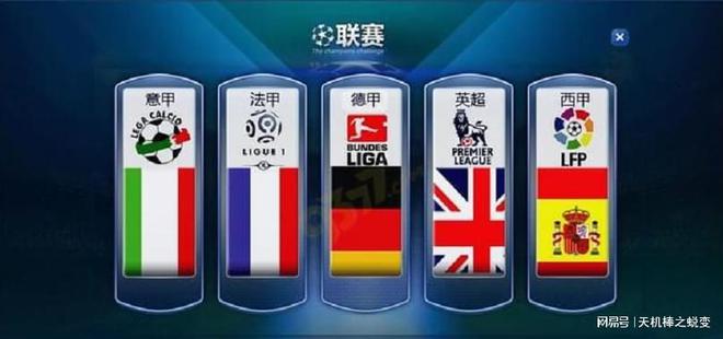 德国vs阿塞拜疆高清(德国vs沙特 *** 比分)  第2张