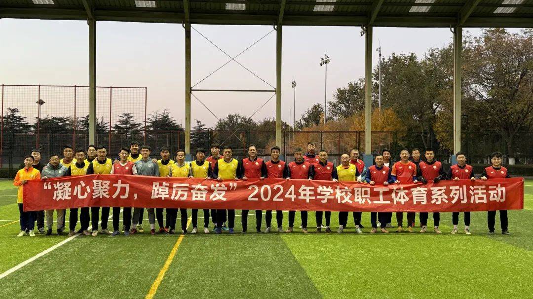 鲁能足球学校(潍坊鲁能足球学校)  第2张