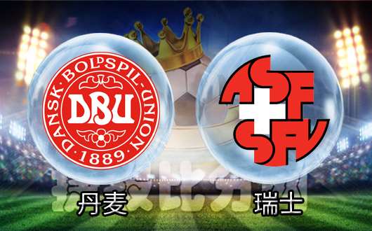 斯洛文vs瑞士(斯洛文尼亚vs斯洛伐克直播)  第2张