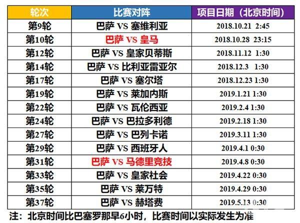足球在哪里买注(足球赛在哪里买注)  第1张