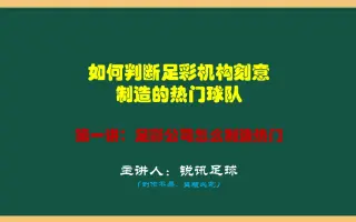 足球在哪里买注(足球赛在哪里买注)  第2张