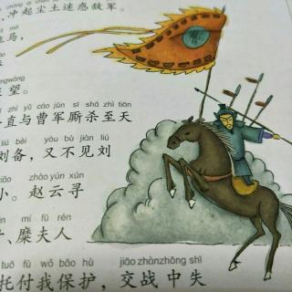 足球单骑救主(足球单骑救主是谁)  第1张