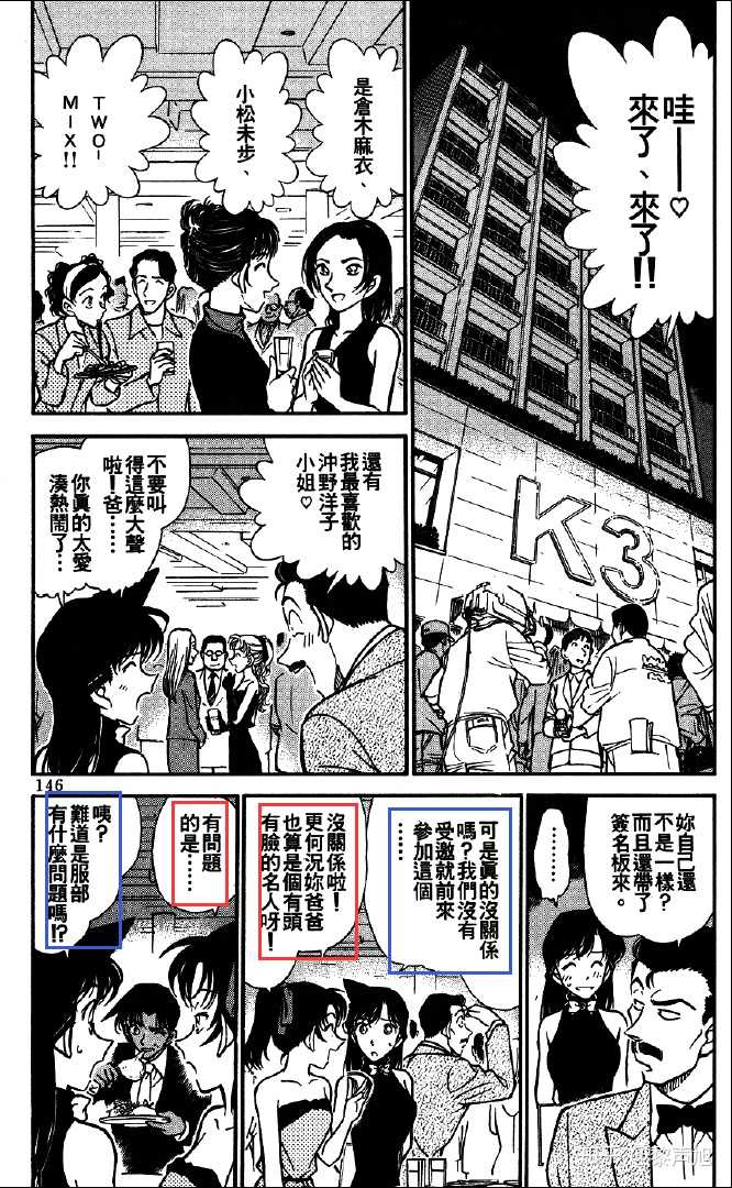 大谷vs山崎(大谷吉继和石田三成)  第1张