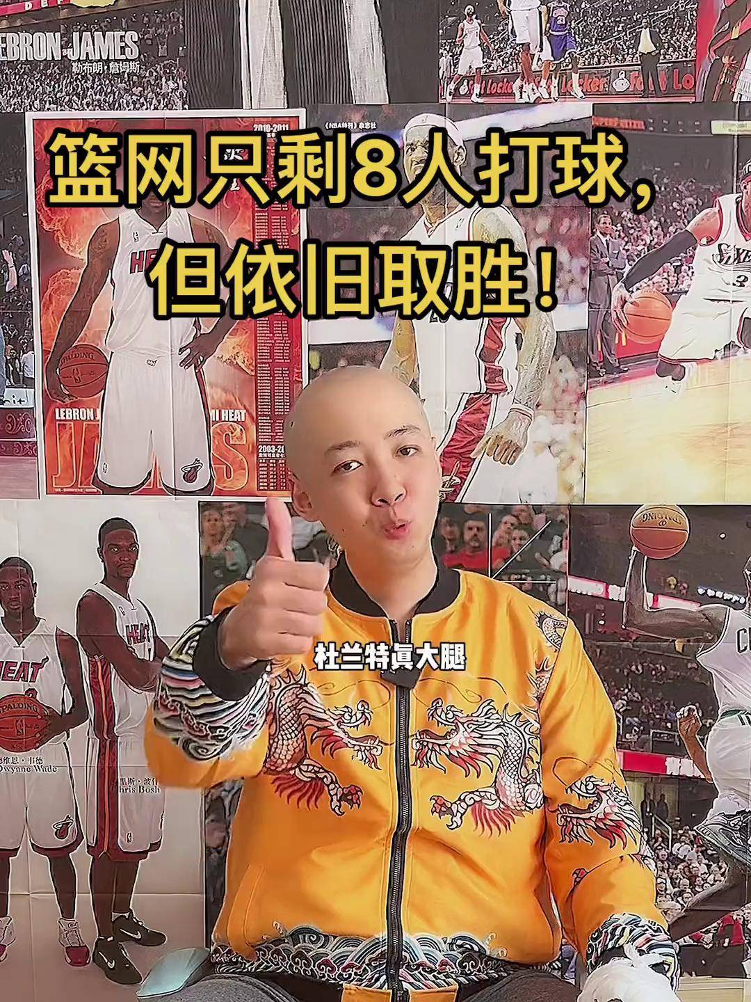猛龙vs篮网360(猛龙vs篮网今天之一节比分)  第2张