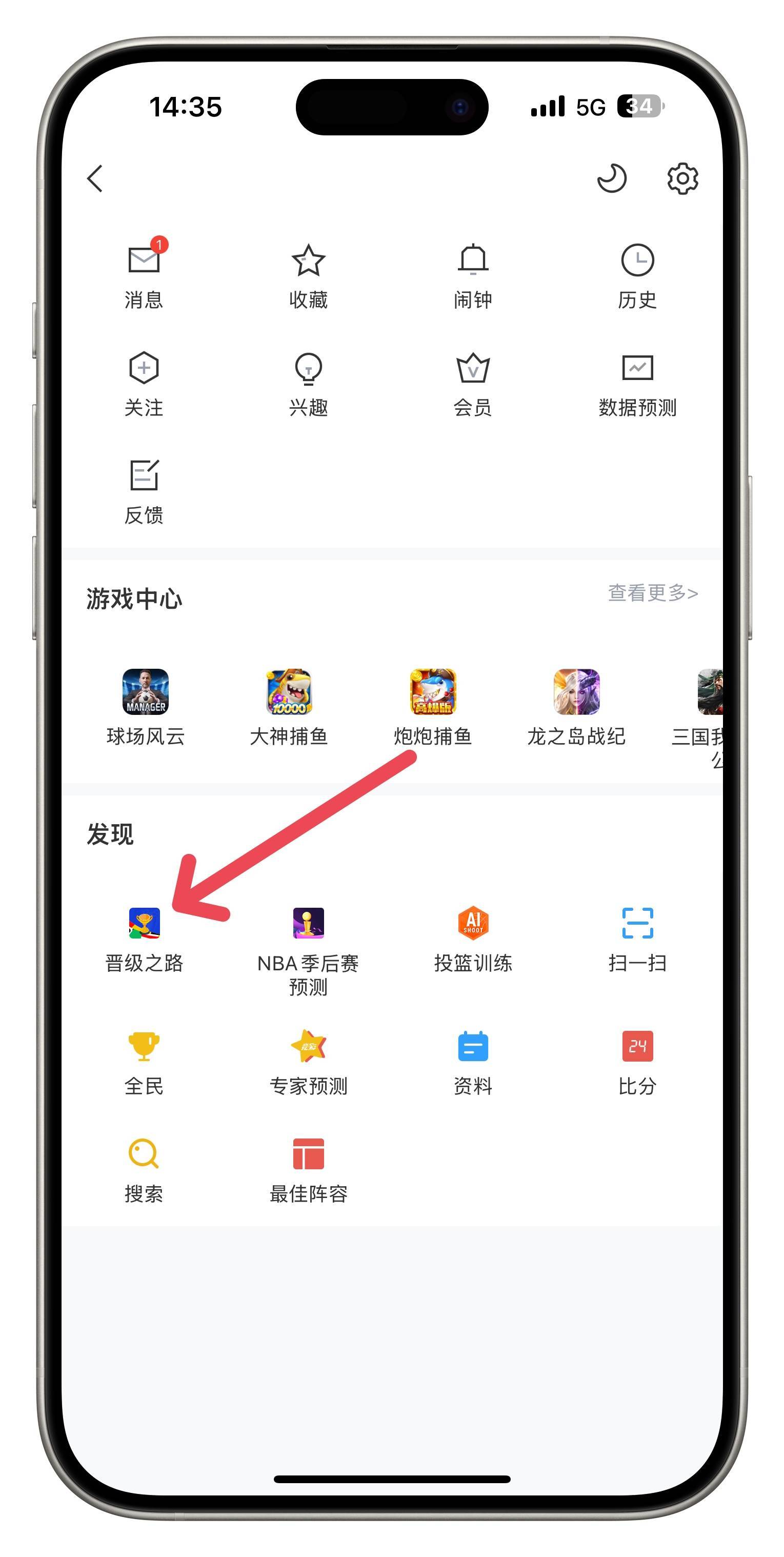 在哪里可以看英超足球直播(20212022哪里可以看英超直播)  第1张