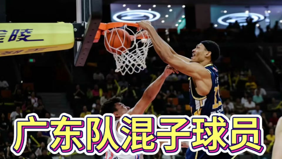 CBA广厦vs上海录像(广厦与上海的篮球赛现场直播)  第1张