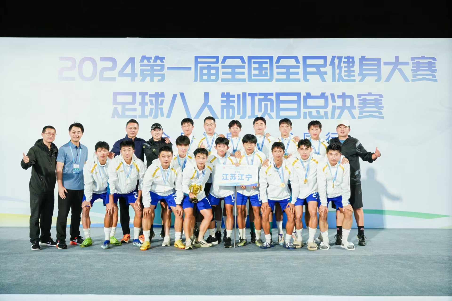 足球有几人制(五人制足球规则)  第2张