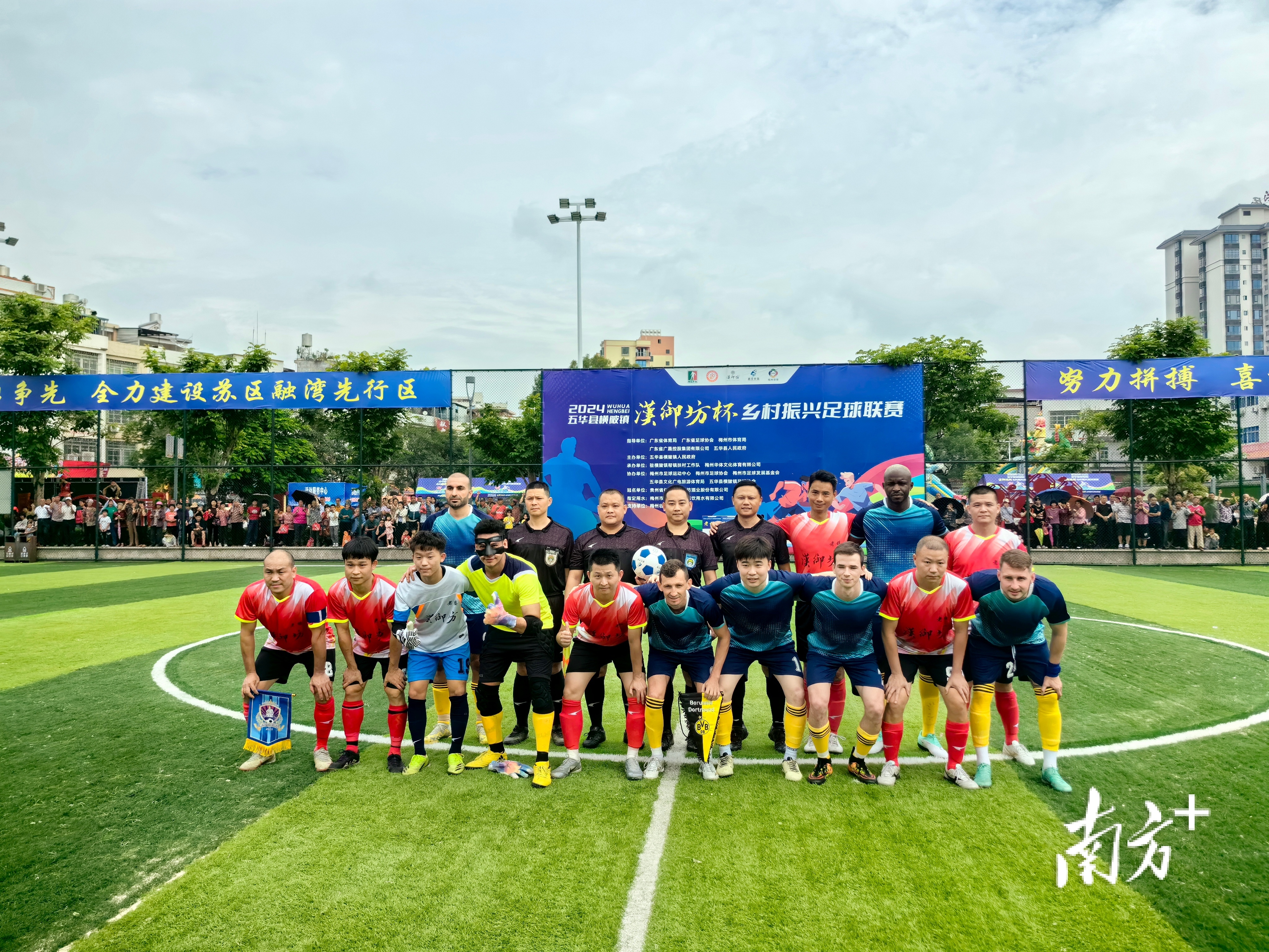 梅州五华足球队(梅州五华足球队黄小舟简介图片大全)  第1张