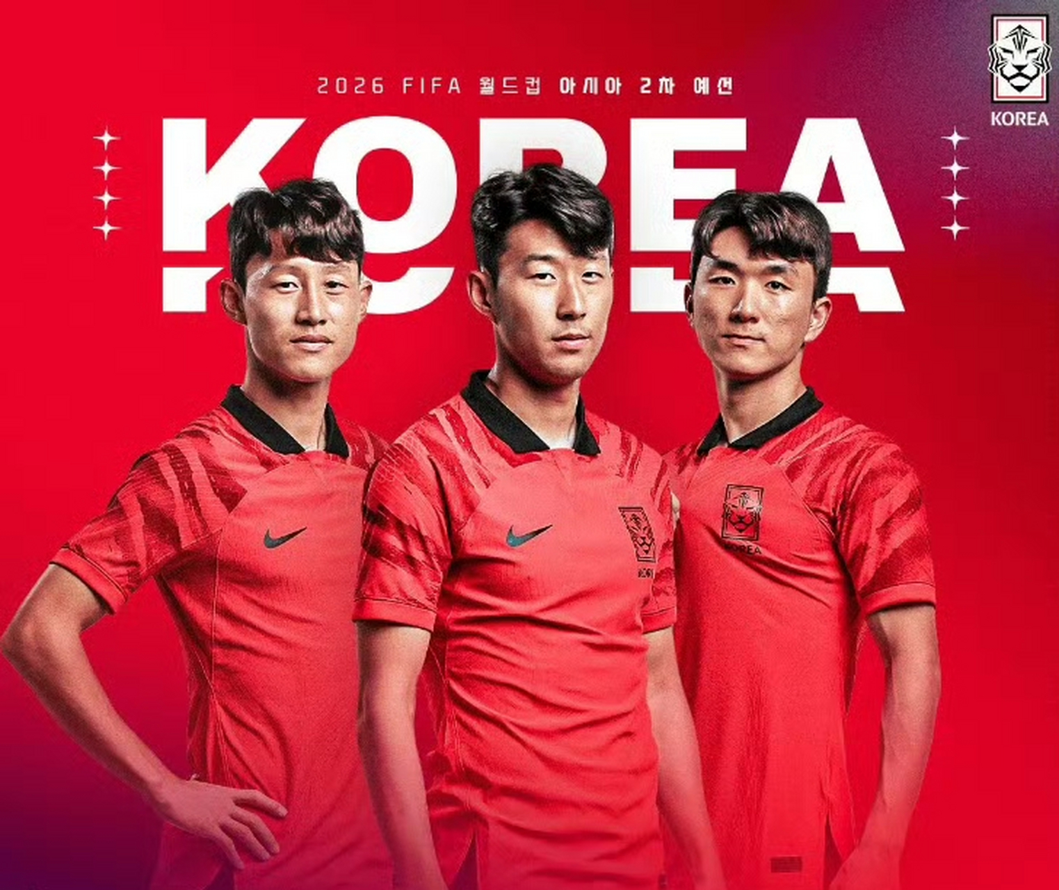 国足vs韩国首发(国足vs韩国首发名单公布)  第2张