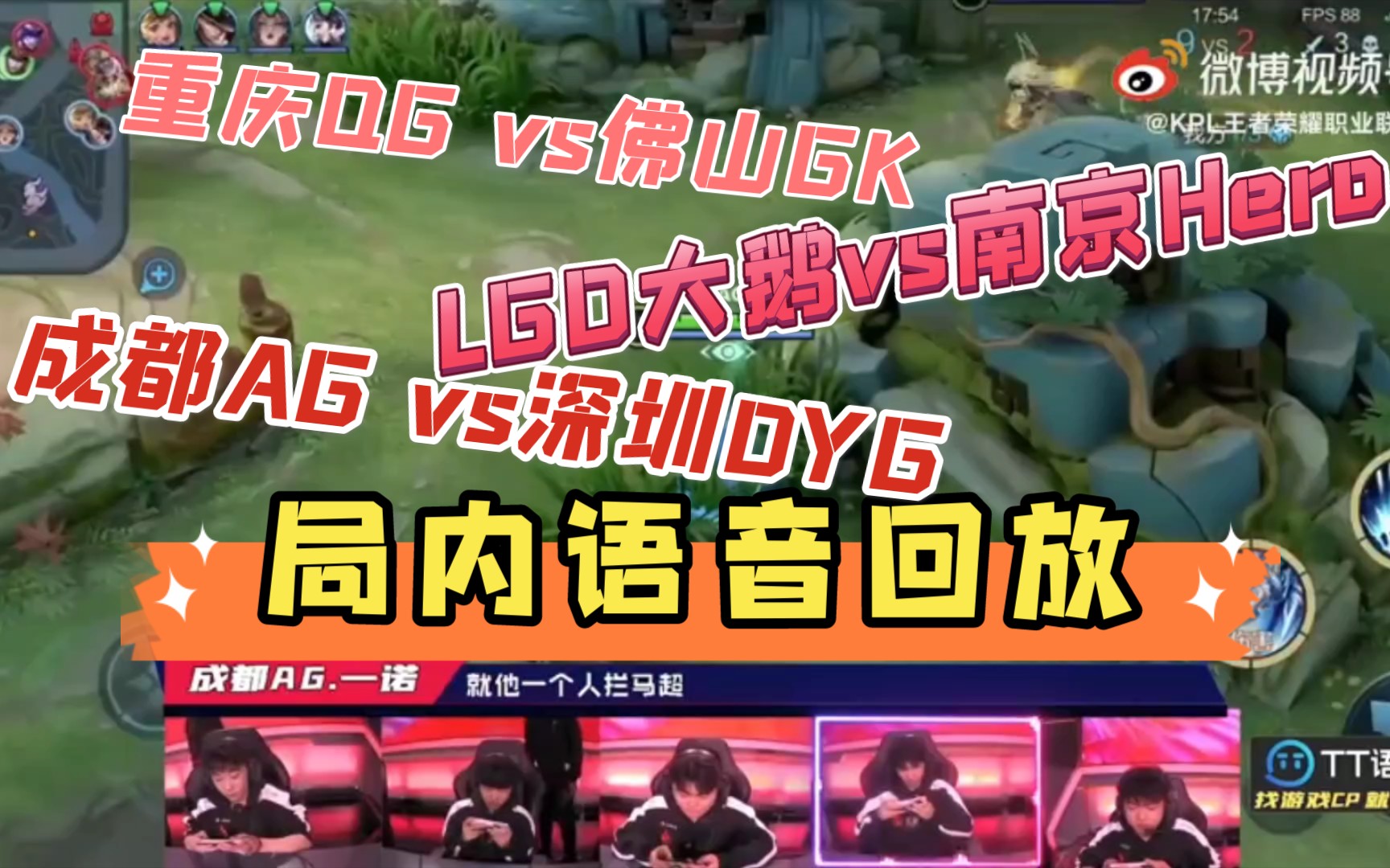 深圳vs佛山视频(深圳vs广东男篮录像)  第2张