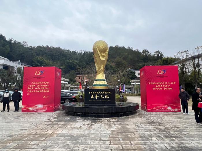 梅州足球之乡(梅州足球之乡60周年先进集体个人拟表彰名单梅州日报)  第2张