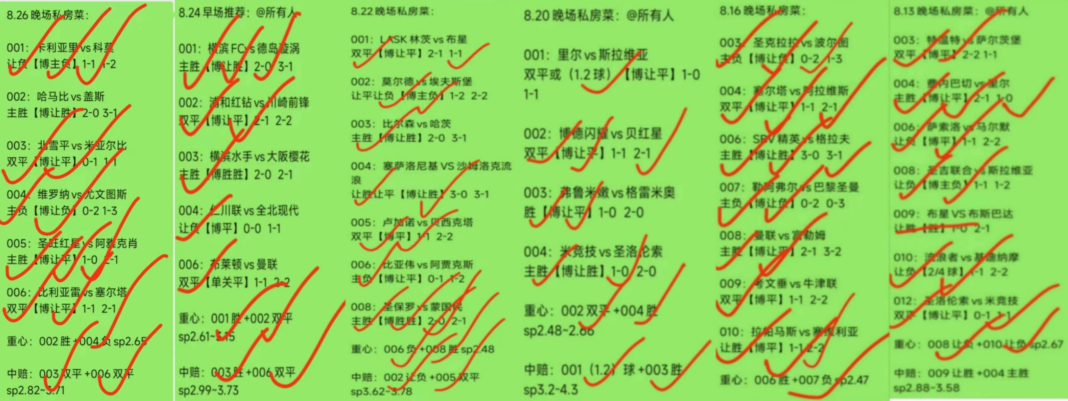 明斯克迪纳摩vs德(明斯克迪纳摩足球俱乐部)  第2张