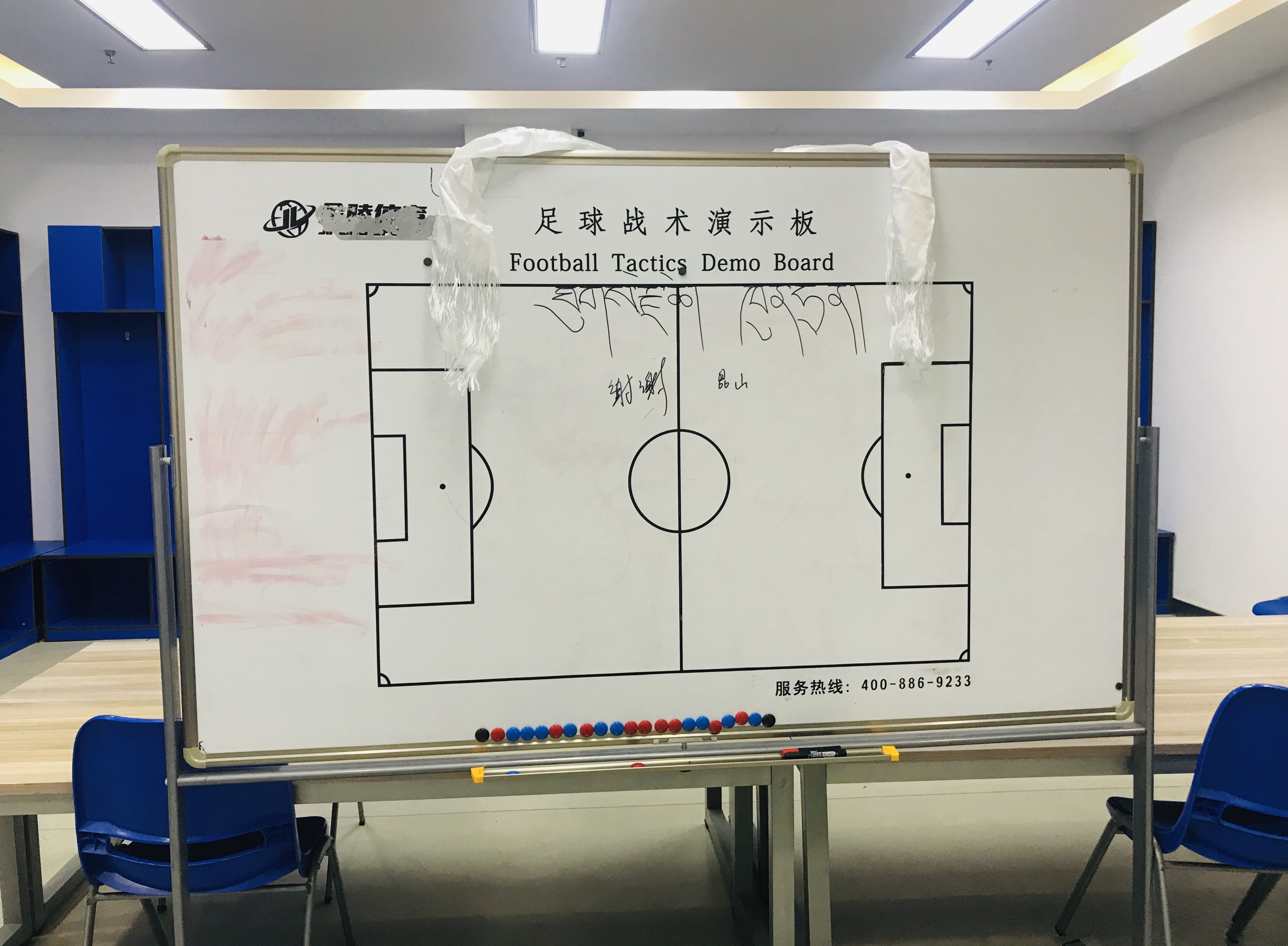 足球怎样断球(足球怎样断球视频)  第1张