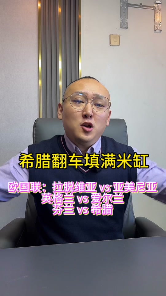 匈牙利vs拉脱维亚竞猜(匈牙利vs匈牙利比分预测)  第2张