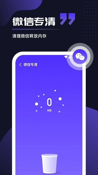 足球直播吧下载(足球直播免费下载)  第1张