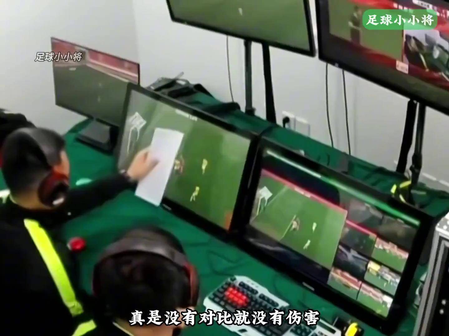 足球放弃防守(足球放弃防守让对方进球)  第1张