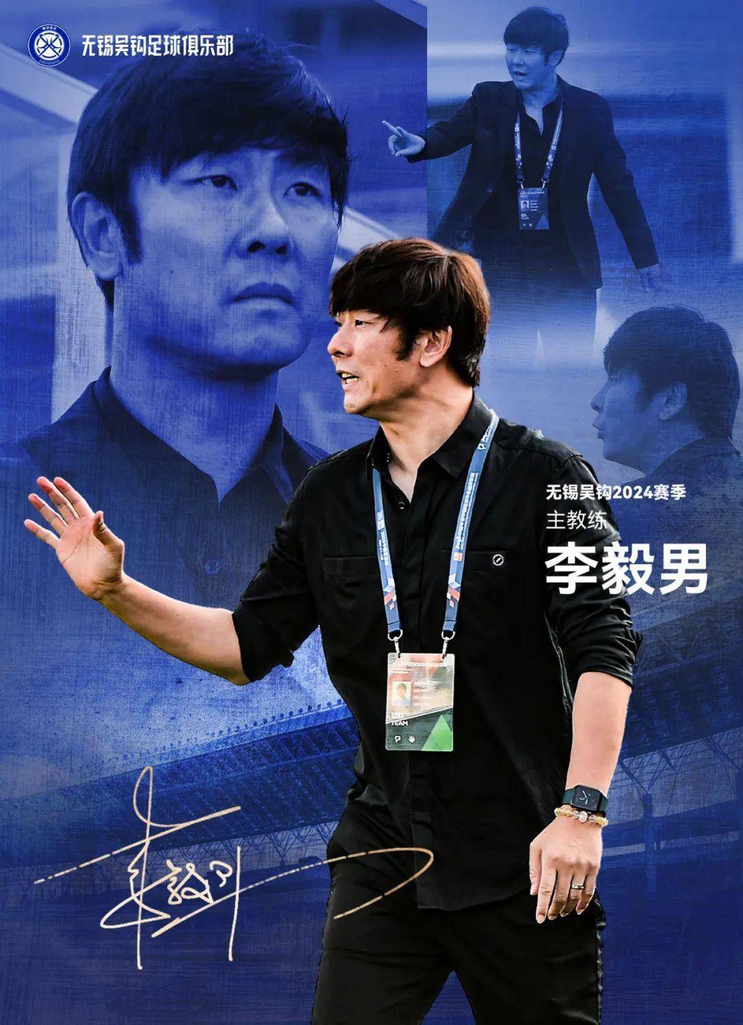 韩国足球主教练(韩国足球主教练年薪)  第1张