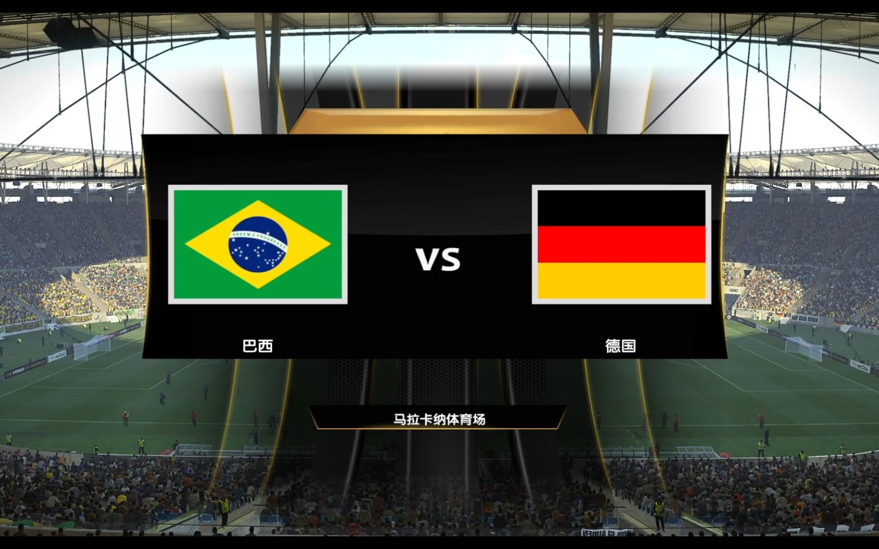 法国vs巴西2019(法国vs巴西2024全场回放)  第2张