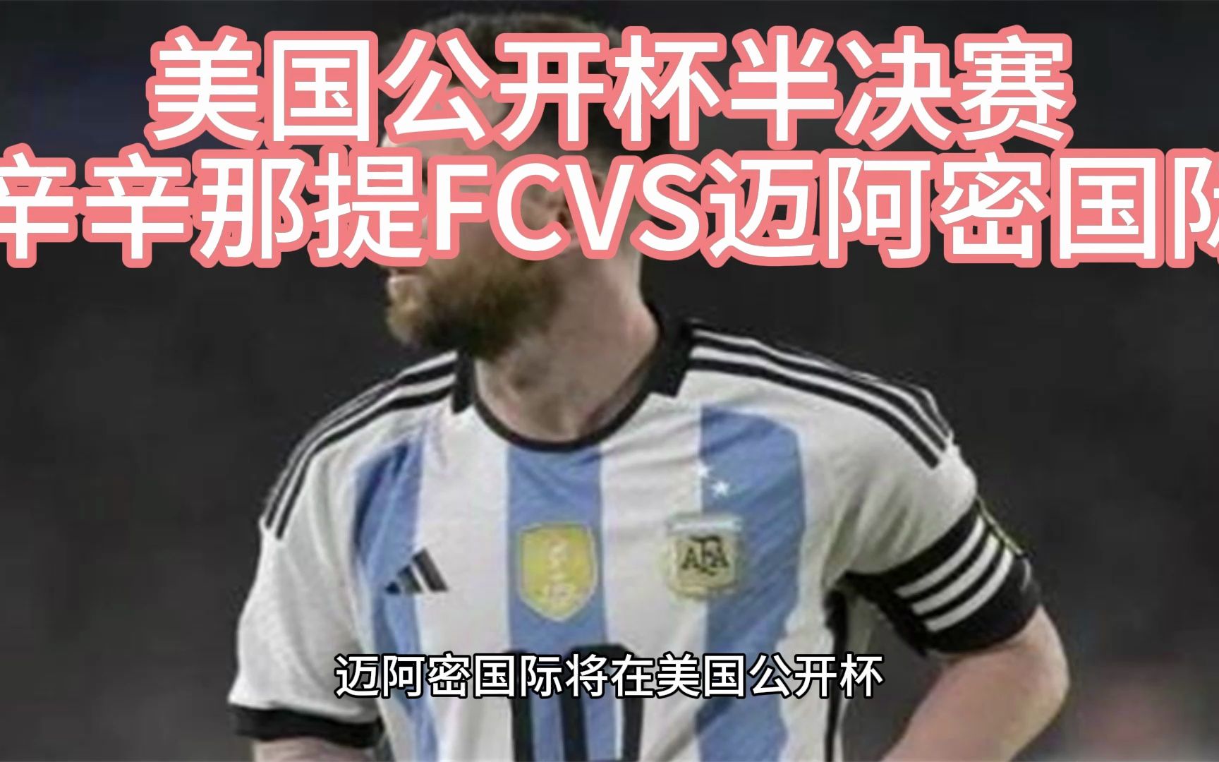 直播美国vs(直播美国vs塞尔维亚巴黎奥运会)  第1张