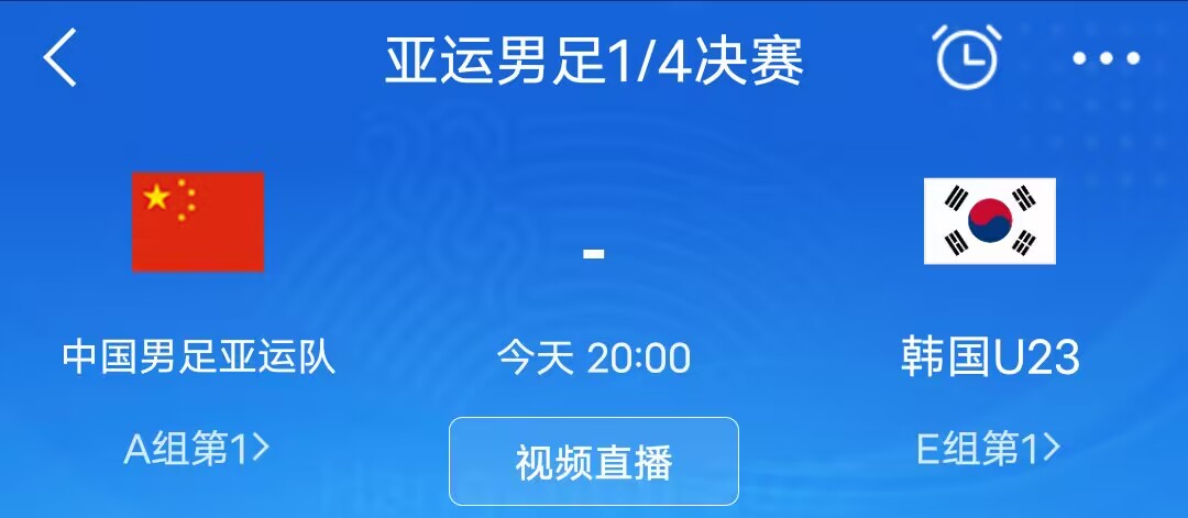 朝鲜vs泰国直播(朝鲜vs泰国直播免费观看)  第2张