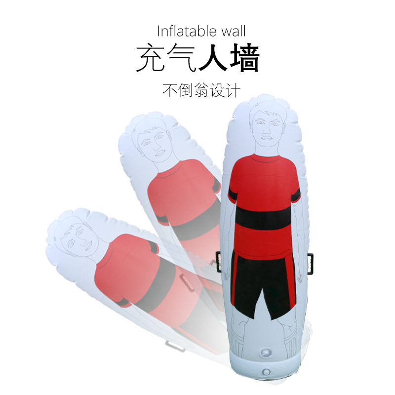 足球训练人墙(足球比赛中人墙的距离是多少?)  第2张