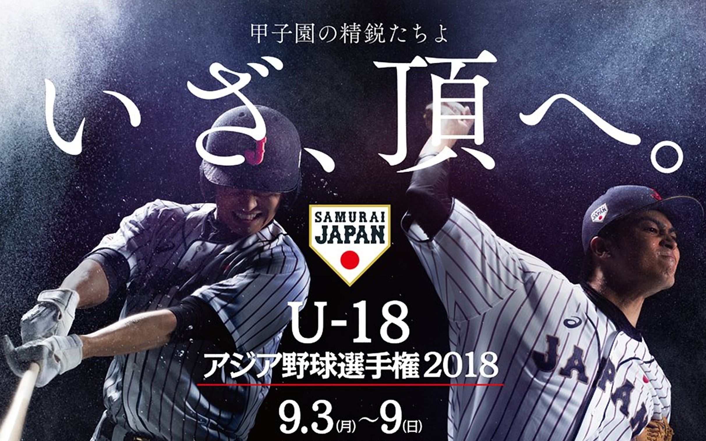 中国vs斯里兰卡足球(中国vs斯里兰卡乒乓球)  第2张
