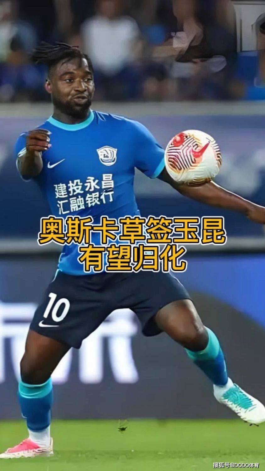 恒大足球外援名单(恒大足球外援名单转会)  第1张