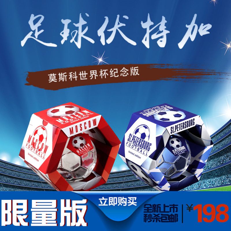 足球 *** (足球购物app)  第2张