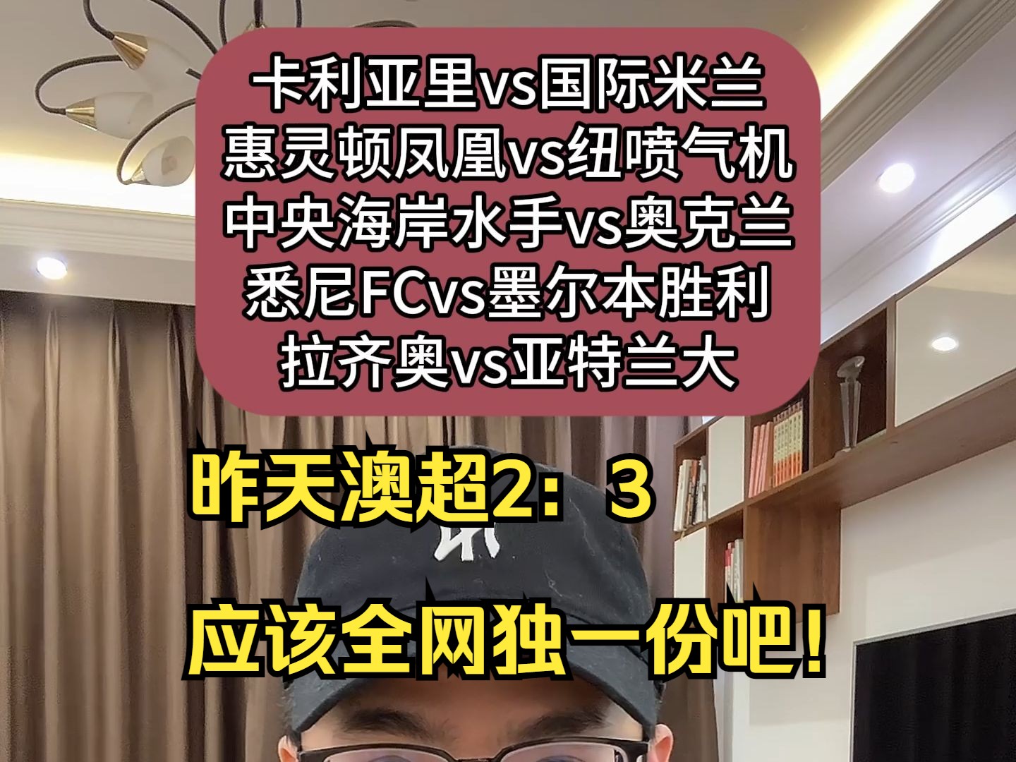 惠灵顿vs奥克兰(惠灵顿vs阿德莱德直播)  第2张