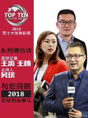 360高清足球直播(360足球直播在线直播观看免费)  第2张