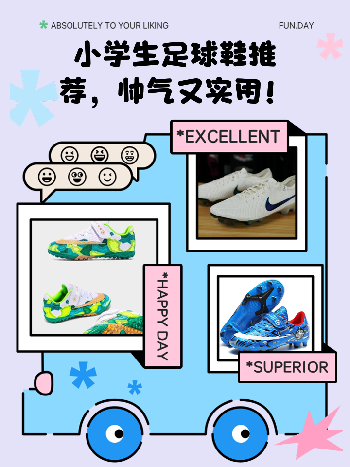 关于足球鞋的设计理念的信息  第1张