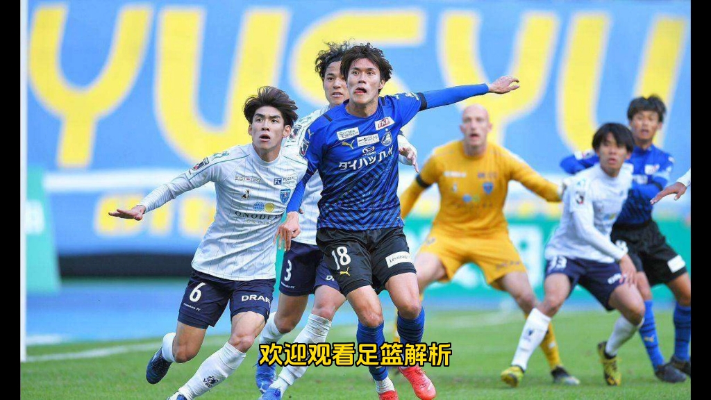 东京vs大阪樱花(东京vs大阪樱花比分预测)  第1张