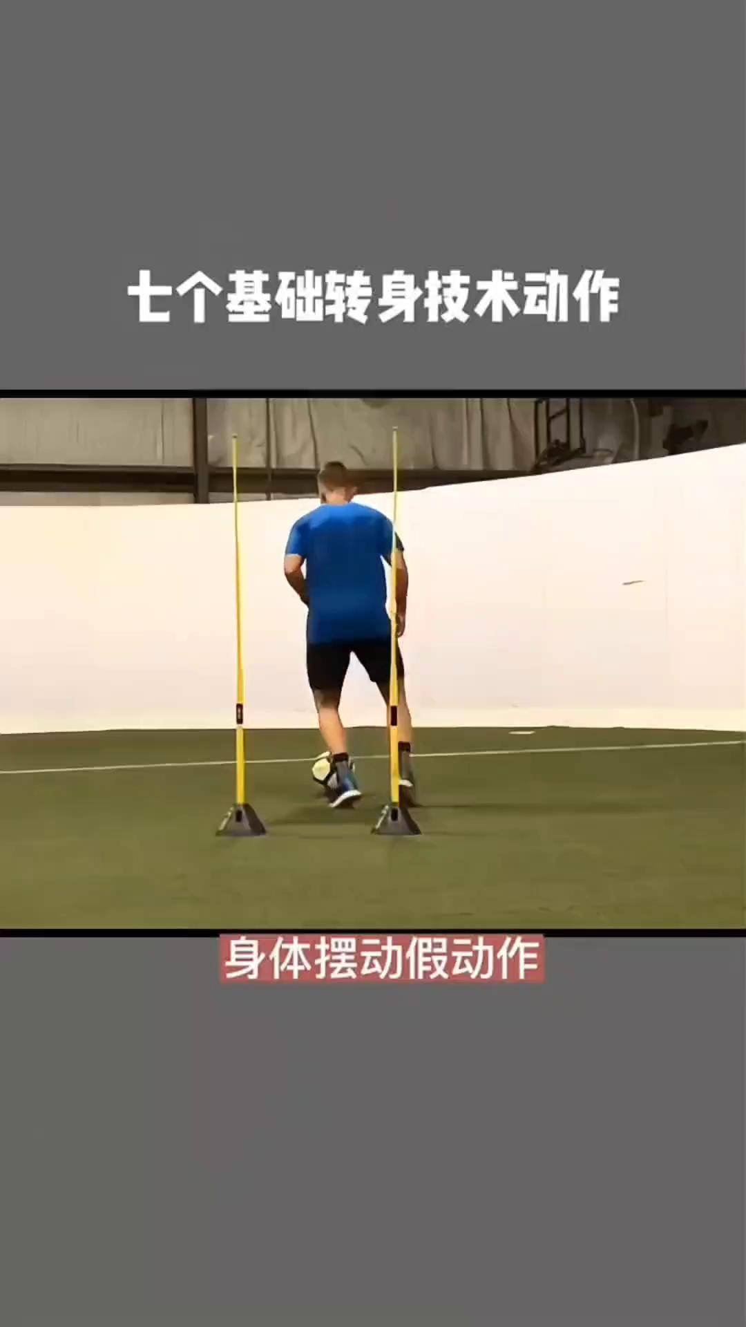 足球怎样练(足球怎样练出飞球)  第1张