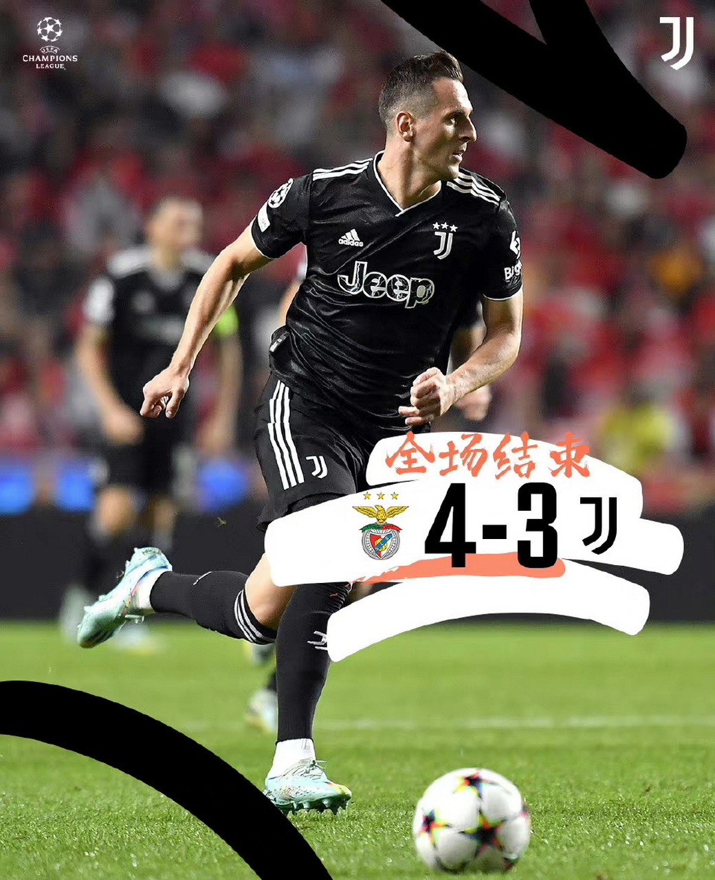 标准烈日vs本菲卡的简单介绍  第1张
