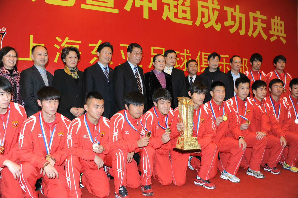 上港足球队成立(上港足球俱乐部老板)  第1张