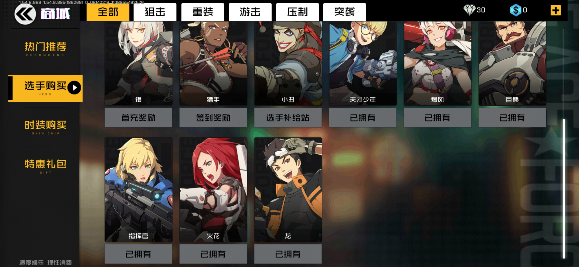 火花vs王牌预测(火花vs王牌预测分析)  第2张