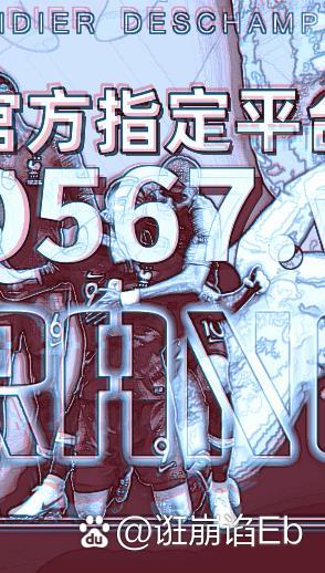 足球押注(足球押注在哪里)  第1张