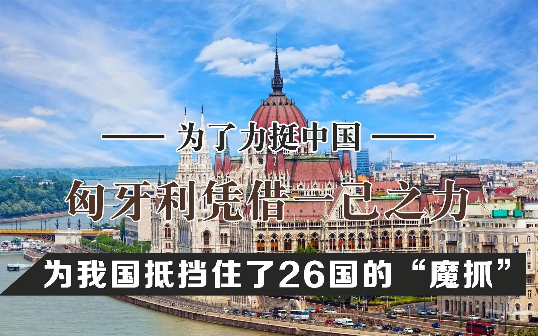 希腊vs匈牙利分析(希腊vs匈牙利分析图)  第1张