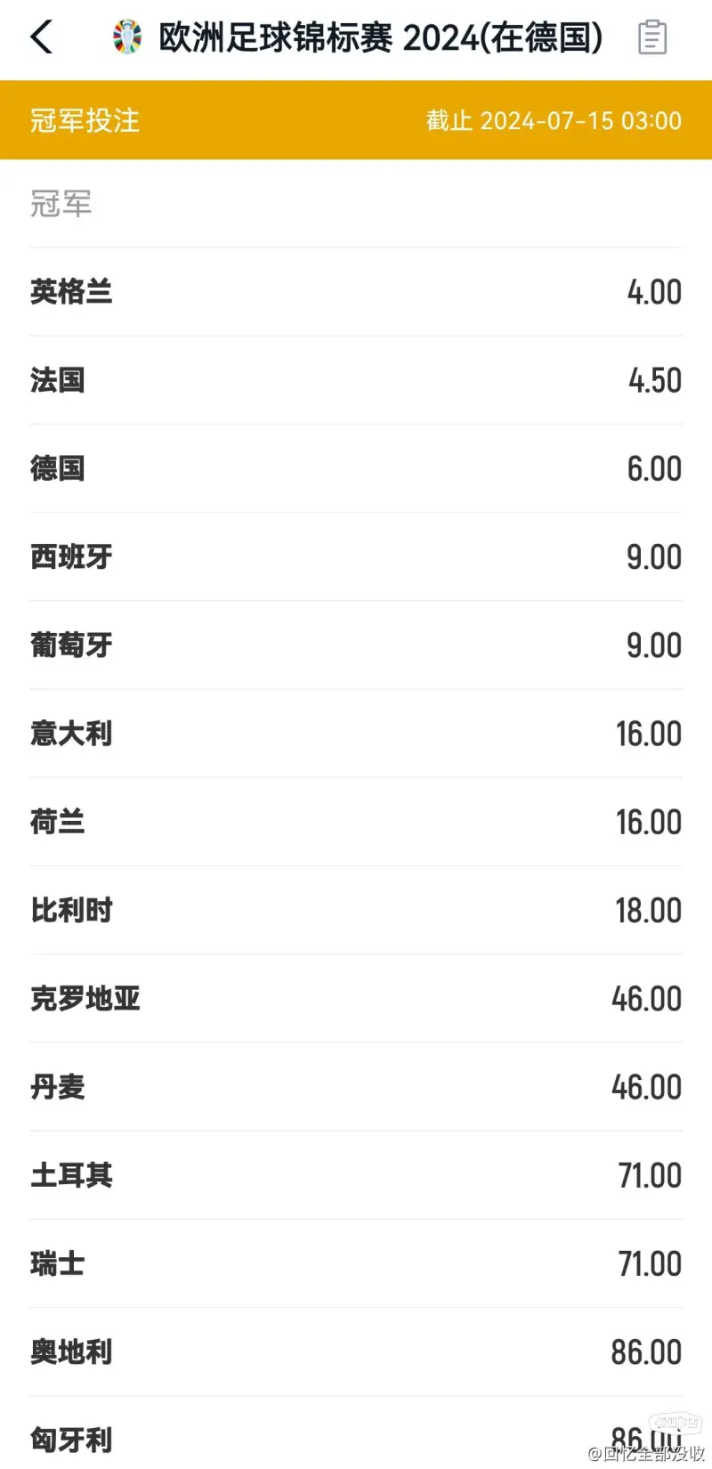 关于 *** 看足球的信息  第2张
