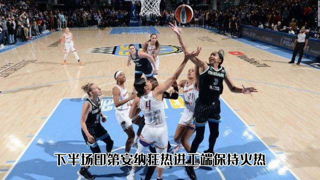 天空vs王牌女篮(天空vs天猫分析预测)  第2张