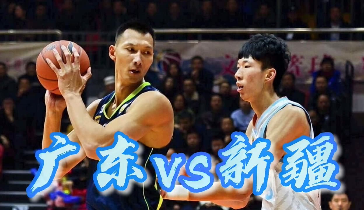 宏远vs新疆图片(宏远对北京回放录像)  第1张
